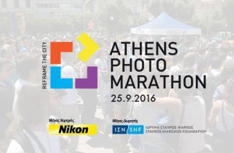 Athens Photo Marathon 2016: Δηλώστε Συμμετοχή στο Φωτογραφικό Μαραθώνιο της Αθήνας! image