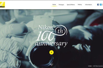 Nikon: Γιορτάζει τα 100 χρόνια ιστορίας με νέο logo και επετειακή ιστοσελίδα [Video] image