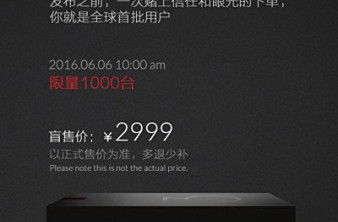 OnePlus 3: Πρώτο video teaser και 1000 τεμάχια προς πώληση μία εβδομάδα πριν την παρουσίαση image
