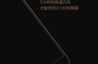 Oppo R9 / R9+: Διέρρευσαν τα τεχνικά χαρακτηριστικά δύο εβδομάδες πριν την παρουσίαση τους image