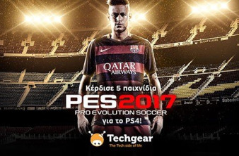 Διαγωνισμός PES 2017: Κερδίστε 5 αντίτυπα του παιχνιδιού για PS4! [Update: Winners!] image