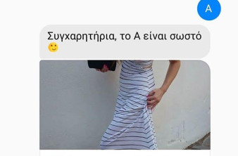 Τώρα παίζεις Quizdom και μέσα από το Facebook Messenger! image