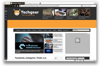 Vivaldi: Διαθέσιμος ο νέος web browser με μικρότερη κατανάλωση RAM από τους υπολοίπους [Video] image
