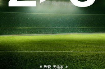 Η Xiaomi ξεκίνησε τα teasers για το Mi Note 2 με ένδειξη ότι είναι ισχυρότερο από το Mi 5 image