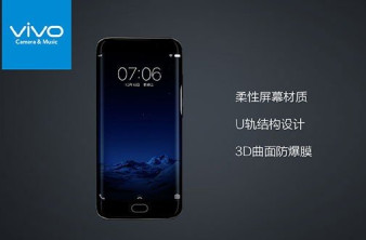 Vivo Xplay 6: Επίσημα με οθόνη 5.46'' QHD, Snapdragon 820, 6GB RAM, διπλή κάμερα, μπαταρία 4080mAh και πάχος 5.92mm image