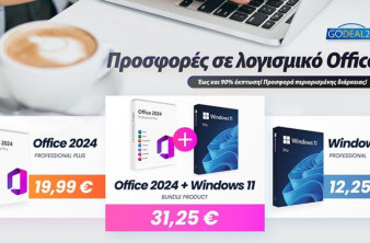 Λήξη υποστήριξης Office 2021: Μετάβαση στο Office 2024 Pro Plus με μόλις €16,66 image
