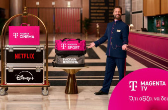 Η MagentaTV ενσωματώνει το Disney+: Τιμές και προσφορές για τα νέα πακέτα image