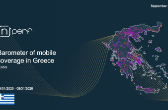 Κάλυψη 5G στην Ελλάδα: Στην κορυφή η Telekom με 83% σύμφωνα με την nPerf για το 2026