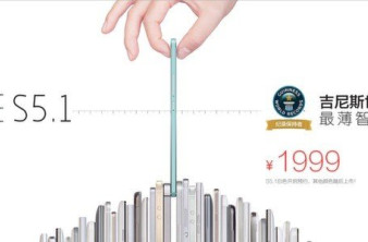 Gionee Elife S5.1: Αναγνωρίστηκε από το Guinness World Records ως το λεπτότερο smartphone στον κόσμο image