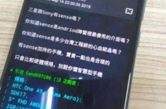 HTC One A9 "Aero": Τεχνικά χαρακτηριστικά και νέες φωτογραφίες image