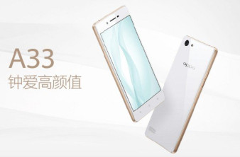 Oppo A33: Νέα entry-level πρόταση με όμορφο design και μεταλλικό περίγραμμα image