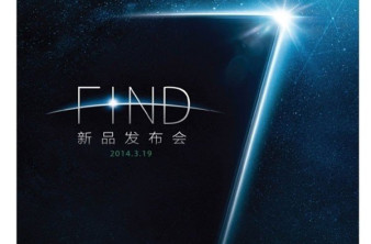 Oppo Find 7: Διέρρευσαν όλα τα τεχνικά χαρακτηριστικά! image