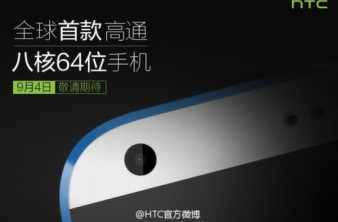 HTC Desire 820: Αυτό θα είναι το πρώτο 64bit Android smartphone στον κόσμο [IFA Berlin 2014] image