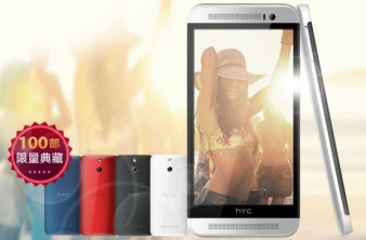 HTC One E8: Το πλαστικό HTC One M8 αποκαλύπτεται στην επίσημη ιστοσελίδα της εταιρείας image
