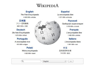 Wikipedia: Η ιντερνετική εγκυκλοπαίδεια κλείνει τα 13 της χρόνια image