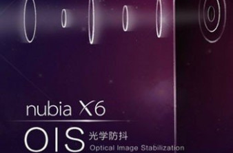 ZTE Nubia X6: Το νέο 6'' phablet διαθέτει οπτικό σύστημα σταθεροποίησης εικόνας (O.I.S.) image