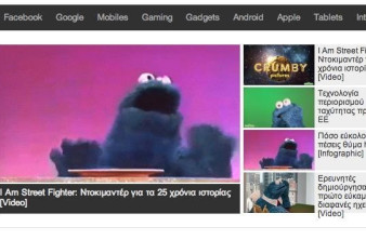 O Cookie Monster καταβροχθίζει τις ιστοσελίδες της επιλογής σου! image