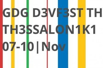 Google DevFest από 7-10 Νοεμβρίου στη Θεσσαλονίκη! image