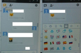 Νέα screenshots για την ενοποιημένη λειτουργία messaging Google Babel image
