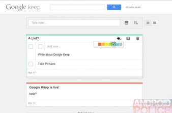 Διέρρευσε το Google Keep, η νέα εφαρμογή σημειώσεων της Google [PHOTOS] image