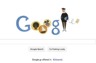 Η Google τιμά τον Οδυσσέα Ελύτη! image