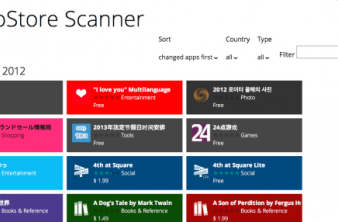 Microsoft: Νέα εργαλεία αναζήτησης και ανάπτυξης Windows 8 εφαρμογών image