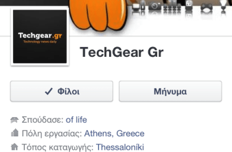Διαθέσιμο σταδιακά το Timeline για Facebook Pages σε φορητές συσκευές image