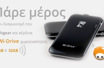 Κέρδισε δύο Kingston Wi-Drive (64GB και 32GB) συμβατά με συσκευές iOS και Android! image