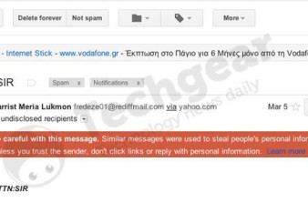 Η Google εξηγεί μέσα στο Gmail γιατί τοποθετεί κάποιο μήνυμα στον φάκελο Spam image