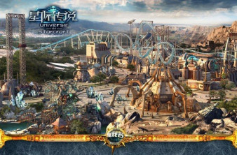 Θεματικό πάρκο World of Warcraft / Starcraft, φυσικά στην Κίνα image