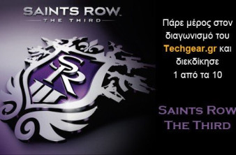 Κέρδισε ένα από τα 10 Saints Row: The Third! image