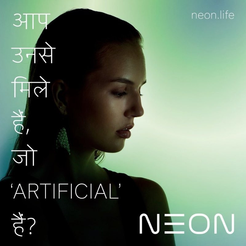 NEON: Το νέο προϊόν Τεχνητής Νοημοσύνης της Samsung | 