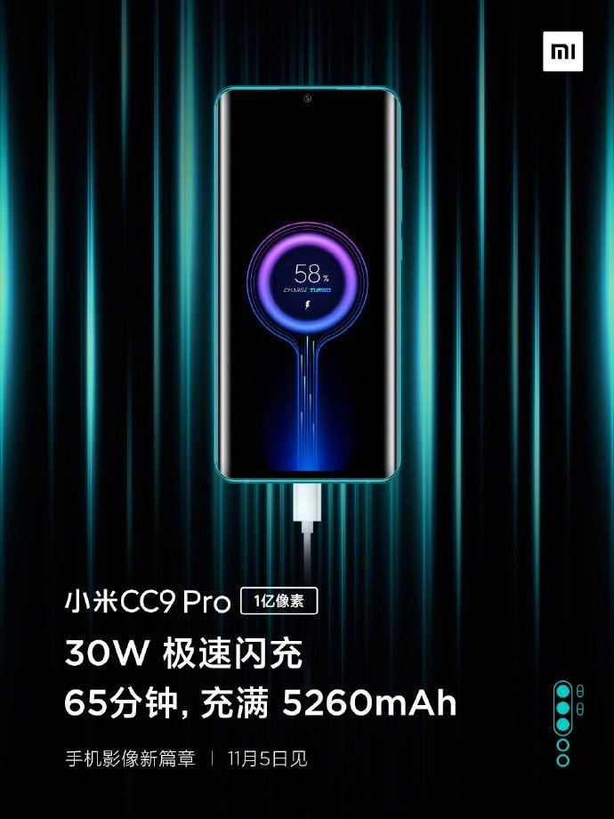 Xiaomi Mi Note 10: Αποκαλύψεις για την πενταπλή κάμερα και μπαταρία 5260mAh | 