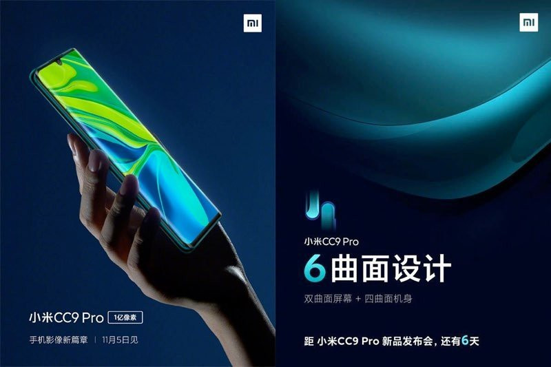 Xiaomi Mi Note 10: Αποκαλύψεις για την πενταπλή κάμερα και μπαταρία 5260mAh | 