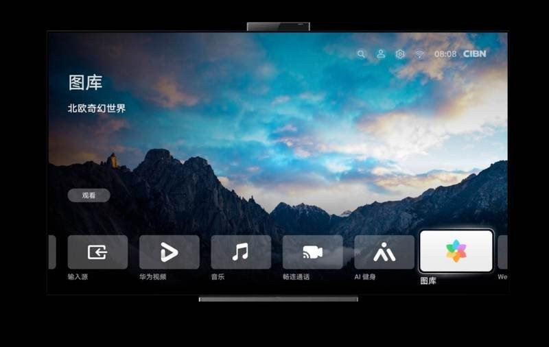 Huawei Vision X65: Η πρώτη 4K OLED TV της εταιρείας με panel 120Hz και pop-up κάμερα | 
