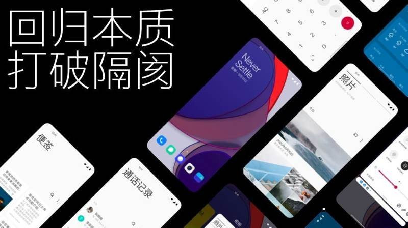 HydrogenOS 11: Η νέα έκδοση της OnePlus φέρνει το Always On Display και όχι μόνο | 