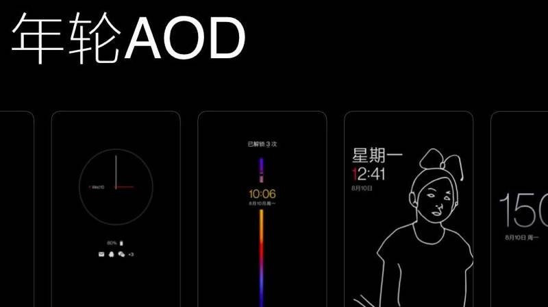 HydrogenOS 11: Η νέα έκδοση της OnePlus φέρνει το Always On Display και όχι μόνο | 
