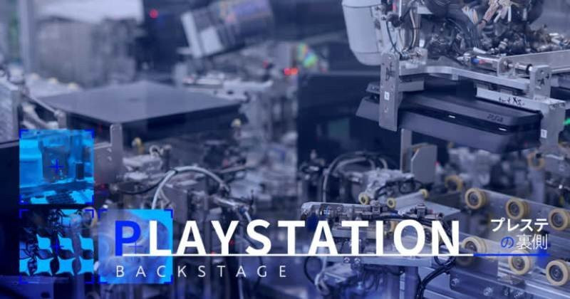 Sony: Η γραμμή παραγωγής βγάζει ένα PS4 κάθε...30 δευτερόλεπτα! | 